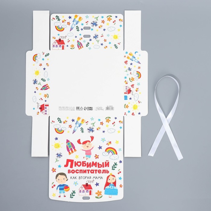 Коробка подарочная, упаковка, «Любимому воспитателю», 20 х 18 х 5 см Коробка подарочная, упаковка, «Любимому воспитателю», 20 х 18 х 5 см