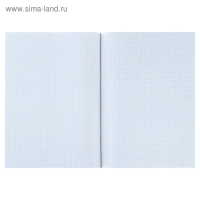 Тетрадь А4, 96 листов в клетку Calligrata "Однотонная", обложка мелованный картон, блок №2, белизна 75%, синяя, (серые листы)