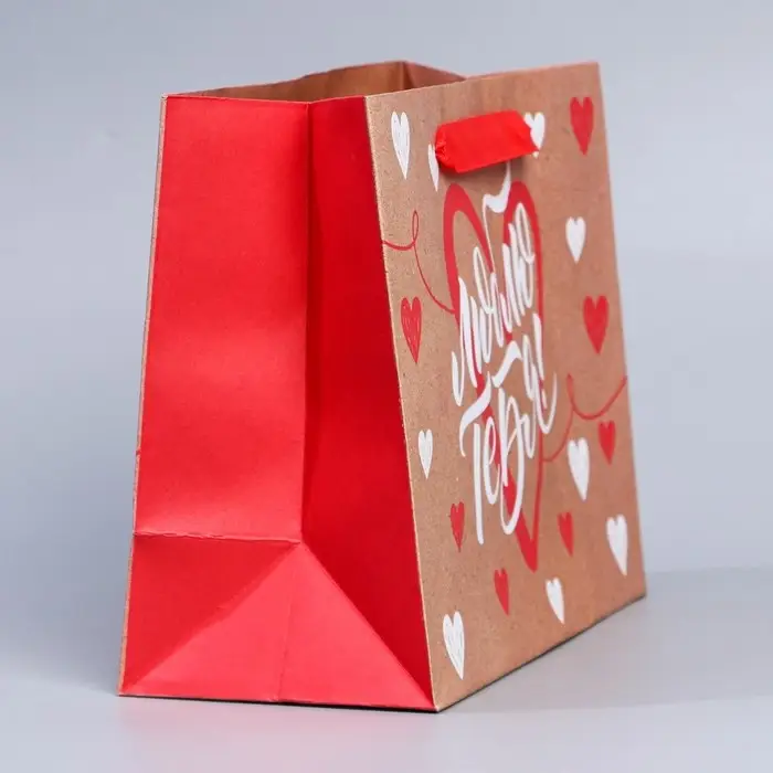 Пакет подарочный крафтовый, упаковка, &laquo;Люблю тебя&raquo;, MS 18 х 23 х 8 см