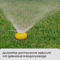 Распылитель-дождеватель, штуцер под шланг 3/4" (19 мм), пластик, &laquo;Улитка&raquo;, Greengo