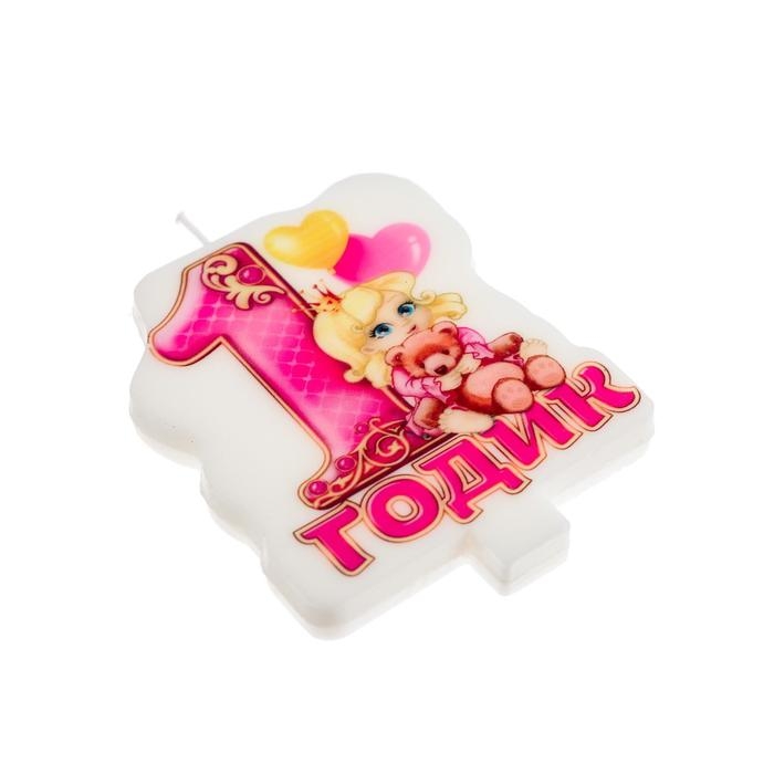 Свеча для торта &laquo;1 годик&raquo;, для девочки, 8,6 х 7,6 см