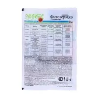 БИО инсектицид &laquo;Фитоверм&raquo;, средство от вредителей, тли, трипсов, амп. в пакете, 2 мл