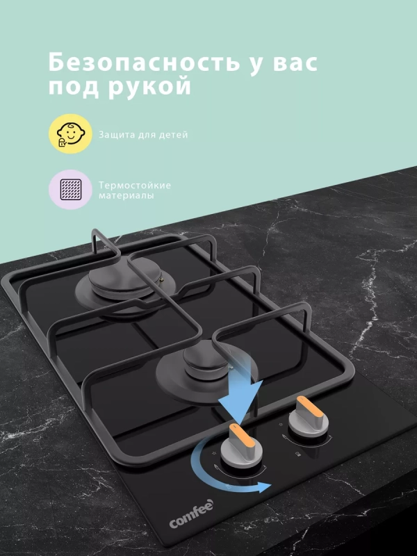 Газовая варочная панель CGH311GB, 2 конфорки, черное стекло