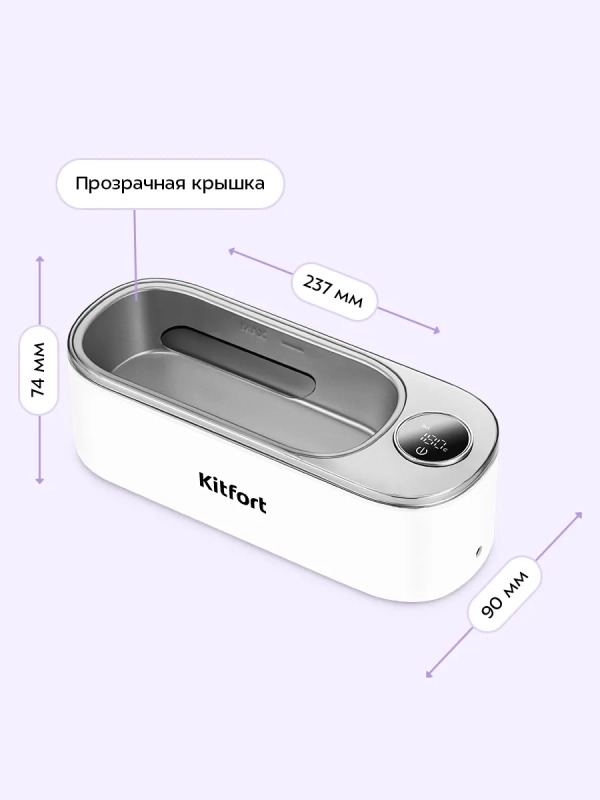 Беспроводная ультразвуковая ванна КТ-6465 - 13 Вт