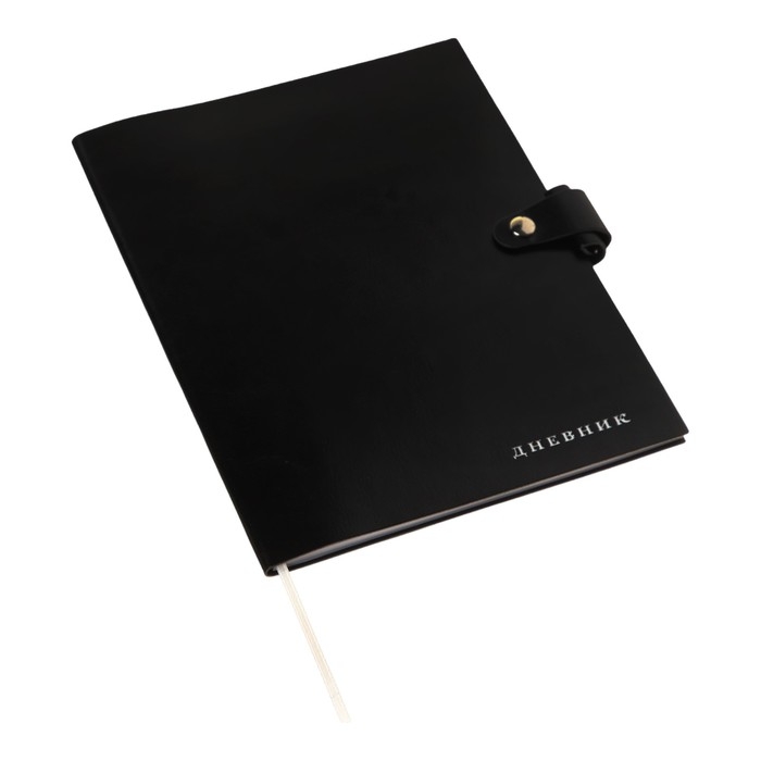 Дневник универсальный для 1-11 класса Favourite. Black, мягкая обложка, искусственная кожа, тиснение фольгой, ляссе, 80 г/м2