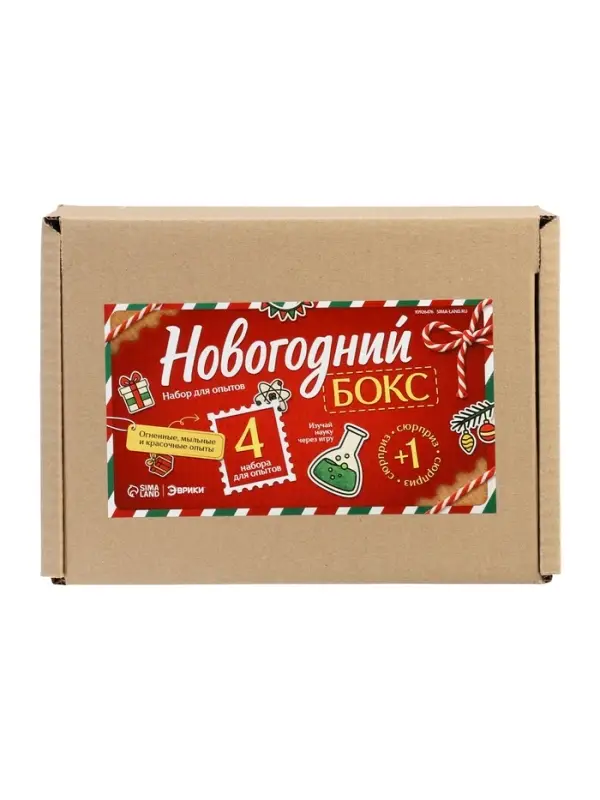 Набор для опытов &laquo;Новогодний бокс&raquo;, 4 набора для опытов, 1 сюрприз