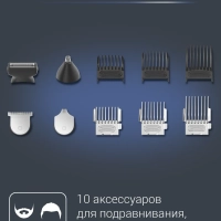 Беспроводной мультитриммер 12 в 1 Selectium TN9461F4