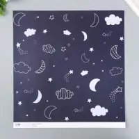 Двусторонняя бумага для скрапбукинга &laquo;Арт Узор. Космическое небо&raquo;, 180 г/м&sup2;, 30.5&times;32 см