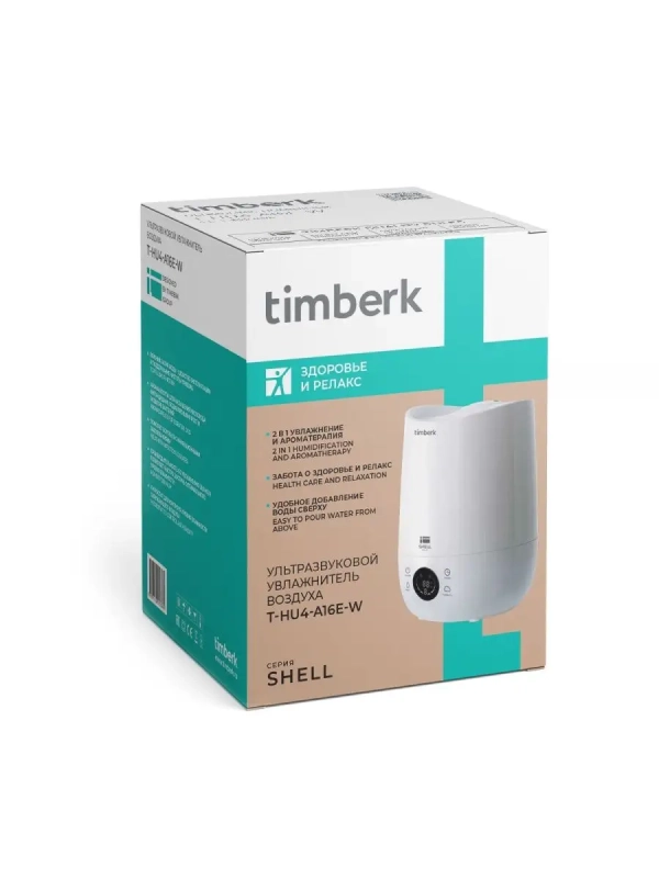 Ультразвуковой увлажнитель для дома с аромадиффузором