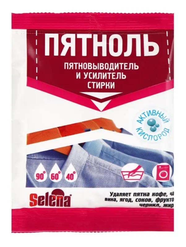 Пятновыводитель Selena "Пятноль", порошок, 90 г