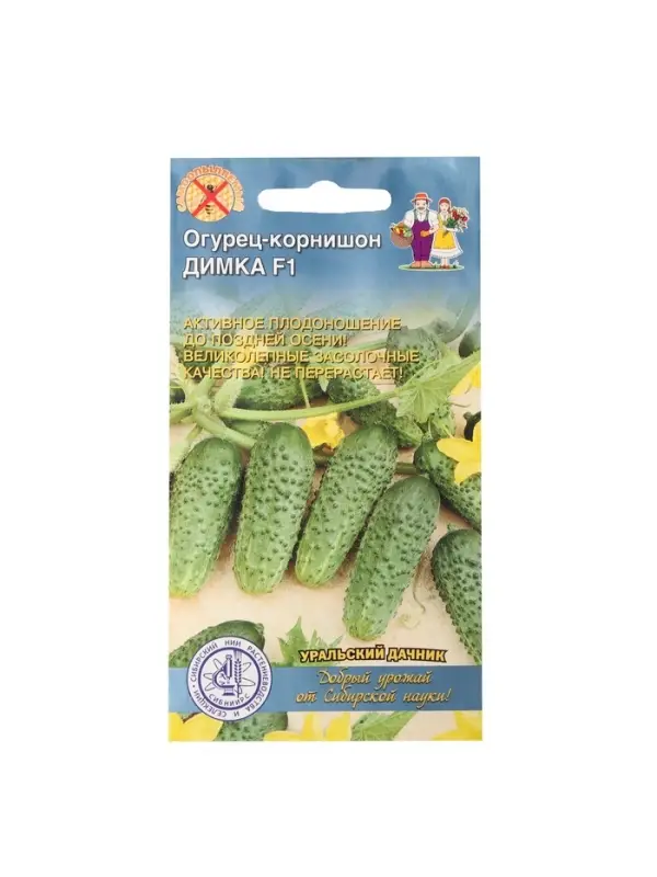 Семена огурца "Димка", F1, 10 шт.