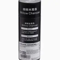 Уголь натуральный 20 штук, d=7-9 мм, в картонном тубусе, черный