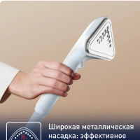 Вертикальный отпариватель Pro Style One, IT2R04F1, 1960 Вт