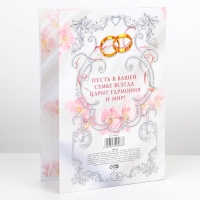 Диплом &laquo;Золотая свадьба&raquo;, А5, 21 х 15 см.