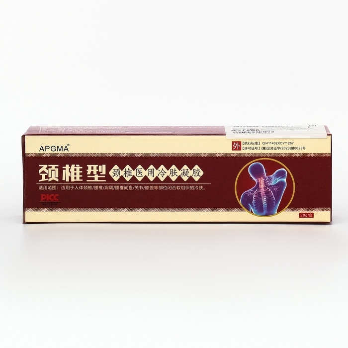 Крем для тела, 20 гр