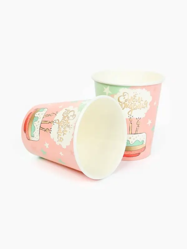 Стакан одноразовый бумажный &laquo;С Днём рождения&raquo;, 250 мл