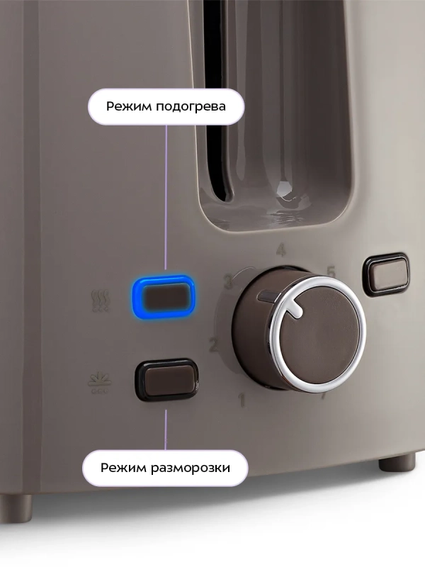 Тостер для хлеба с поддоном для крошек КТ-6873 - 920-1080 Вт