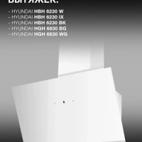 Фильтр угольный HCF 14S черный (2шт.)