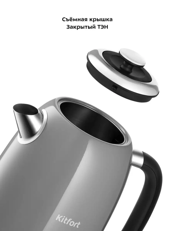 Чайник электрический с термодатчиком КТ-6605 - 1.7 л