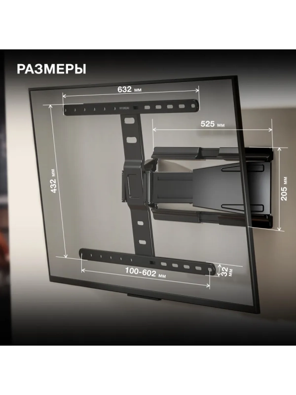 Кронштейн для телевизора SL-F1 черный 43"-90" макс.50кг