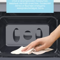 Встраиваемая микроволновая печь CBM2010W, 20 л, сенсорная