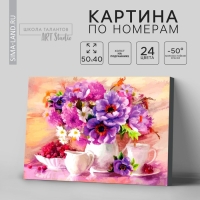 Картина по номерам на холсте с подрамником &laquo;Натюрморт&raquo;, 40 х 50 см