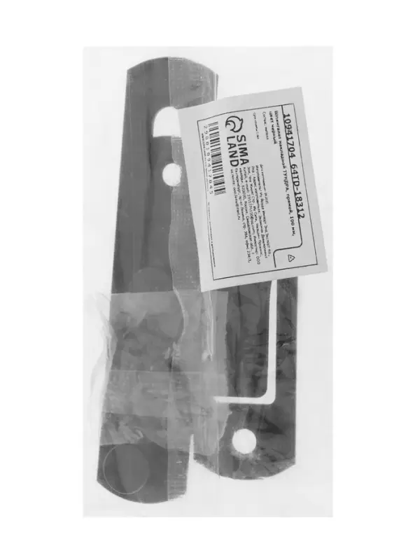 Шпингалет накладной ТУНДРА, прямой, 100 мм, черный