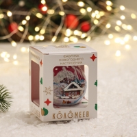 Шар "Крестьянские домики", 65 мм., в подарочной упаковке