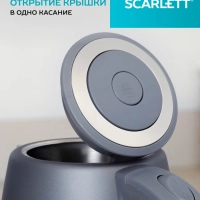 Чайник электрический SC-EK21S42