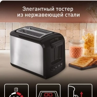 Тостер Express TT410D38, 850 Вт