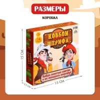 Настольная игра &laquo;Ковбои против шерифа&raquo;, 2 игрока, 5+