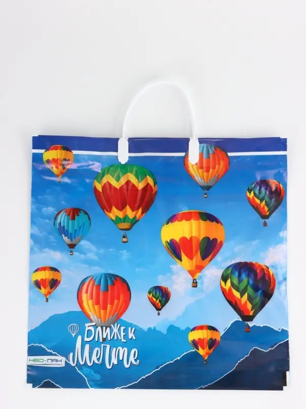 Пакет "Ближе к мечте, полиэтиленовый, пластиковая ручка 37х35 см 90 мкм