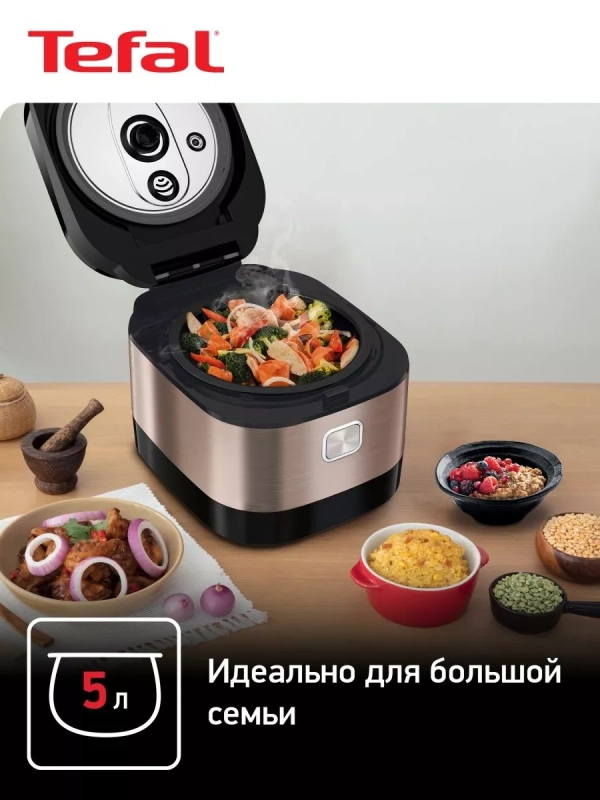 Мультиварка Multicook & Stir IH RK905A32, 36 программ