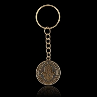 Брелок для ключей , металлический, оберег &laquo;Антисглаз&raquo; диам. 2,5 см