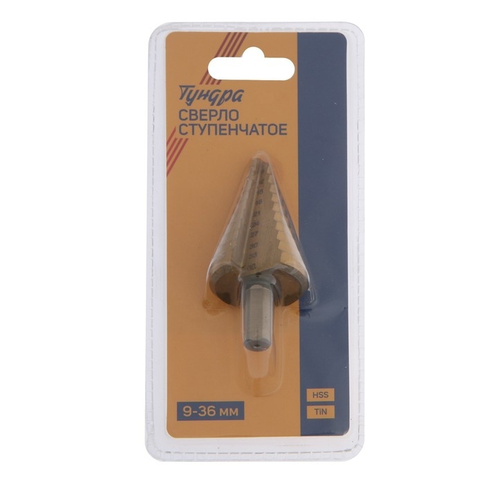 Сверло ступенчатое ТУНДРА, HSS, TiN, трехгранный хвостовик, 9 - 36 мм