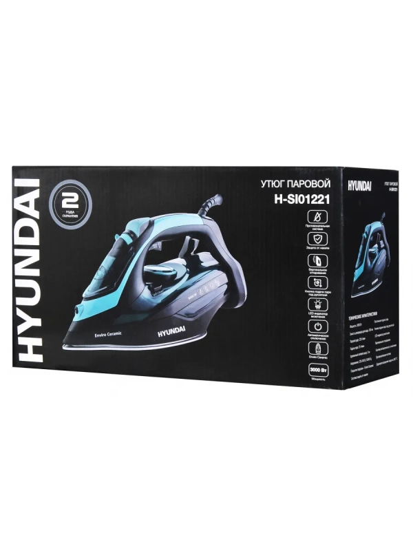 Утюг H-SI01221 черный-зеленый