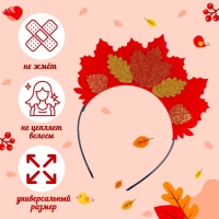 Карнавальный набор &laquo;Осенняя принцесса&raquo;: юбка и ободок