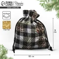 Мешочек подарочный холща &laquo;Шишки&raquo;, 10 х 12 см +/- 1.5 см