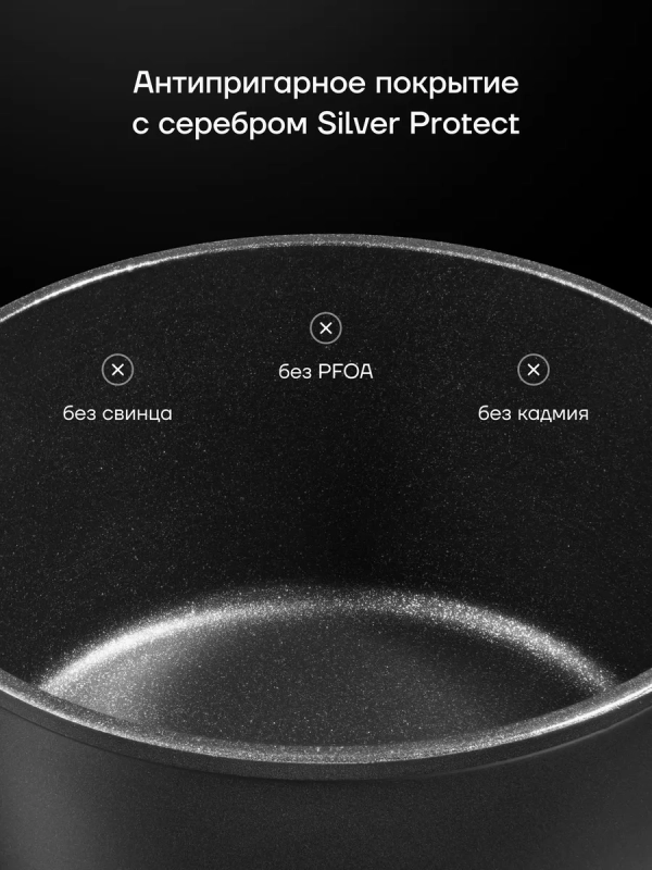 Ковш сотейник со стеклянной крышкой 16 см Graphit-16SP 1,6 л