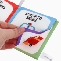 Книжка-шуршалка "Транспорт", Крошка Я