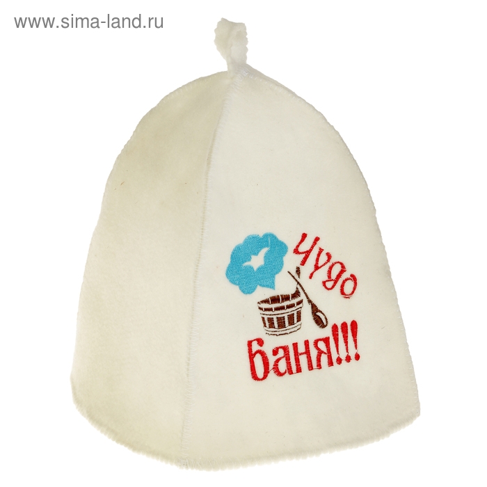 Шапка для бани с вышивкой "Чудо баня", первый сорт