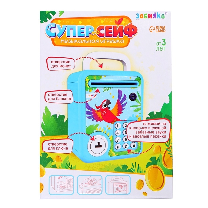 Музыкальная игрушка &laquo;Супер сейф&raquo;, голубой
