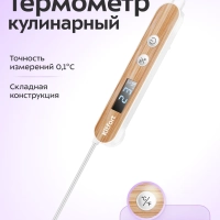 Термометр кулинарный КТ-6982