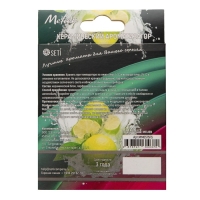 Ароматизатор подвесной Melien Бергамот, керамический