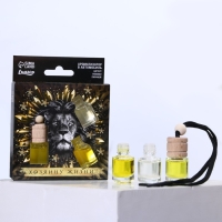 Ароматизаторы в машину новогодние &laquo;Хозяину жизни&raquo; на Новый год, цитрус, тропики, парфюм (набор 3 шт)