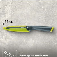 Универсальный нож Fresh Kitchen K1220704, 12 см