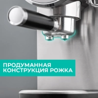 Кофеварка рожковая с капучинатором T-CM33039