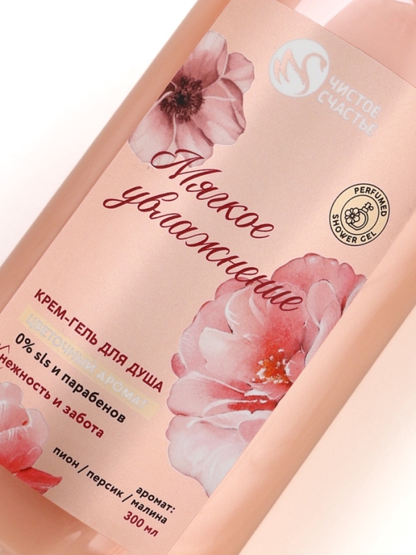 Подарочный набор "Нежность и забота", гель для душа 300 мл и мочалка для тела