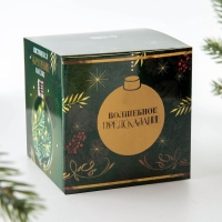 Ёлочный шар новогодний &laquo;Теплых и уютных вечеров&raquo;, на Новый год, d=8 см.