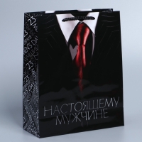 Пакет подарочный ламинированный вертикальный, упаковка, &laquo;Самому лучшему&raquo;, ML 21 х 25 х 8 см